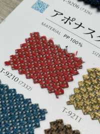 UPONASTAR Aponasta[Vải] Shinko Ảnh phụ