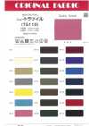 T5110 Newtra Twill