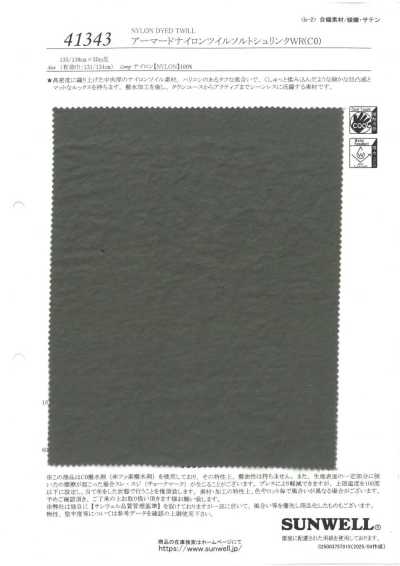 41343 Twill Nylon Bọc Giáp Co Rút Muối