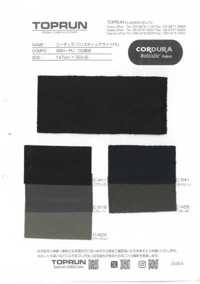 TP009 Cordura Ballistic Light PU C0 Chống Thấm Nước