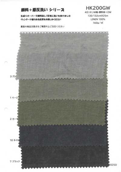 HK200GW Lanh 40, Khổ đôi, Nhuộm Pigment + OW