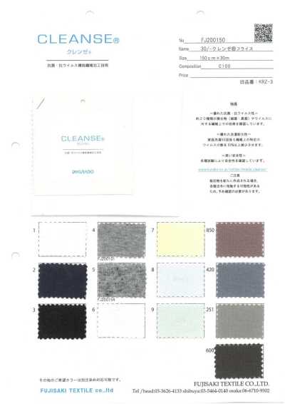 FJ200150 30/- CLEANSE®︎ Dệt Kim Rib Tròn