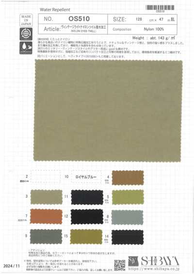 OS510 Vải Twill Nylon Nhẹ Vintage, Xử Lý Chống Thấm Nước