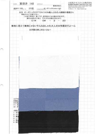 AZUMADAKI-148 Gia Công AZUMADAKI