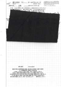 KINANADAKI-15 Cổ điển Cũ[Vải] Dệt May Komatsuwa Ảnh phụ