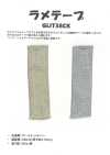 GLIT38CK Băng Keo Polyester Kim Tuyến Dày 2,5mm Rộng 38mm