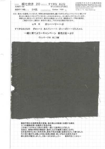 KINANADAKI-20 Xử Lý Thong Thả, Thư Thái Cho Người Lớn Thanh Lịch