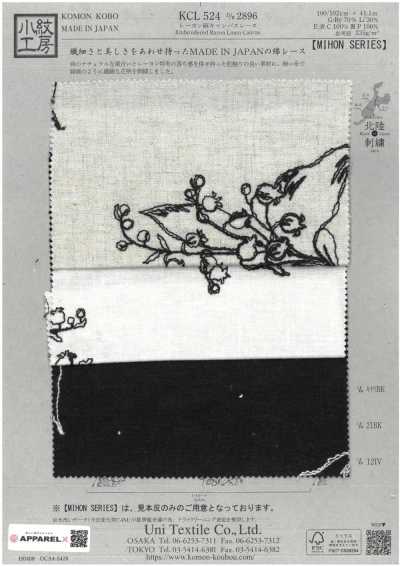 KCL524-D2896 Rayon Sợi Gai Vải Bố Canvas Ren / Đăng Ten