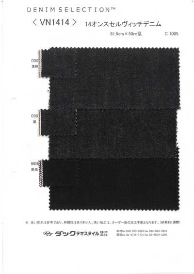 VN1414 Vải Bò Selvedge 14 Oz