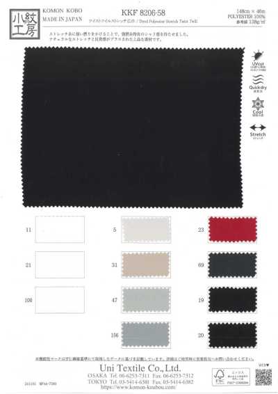 KKF8206-58 Twill Xoắn Co Giãn Khổ Rộng