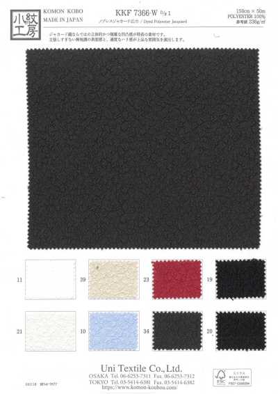 KKF7366-W-D1 Jacquard Noblesse Khổ Rộng