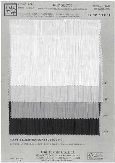 KKF5601TS3 BR 50d×60/vải Cotton Lawn Sợi Spun Khổ Rộng Xử Lý Nhăn Dọc 3 Lần