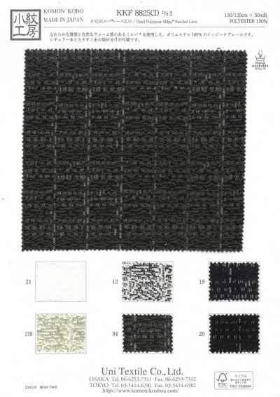 KKF8825CD-D2 P/CD Milpa® Ren / Đăng Ten Khổ Rộng