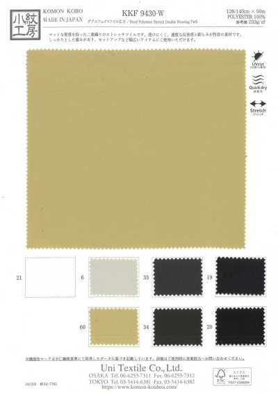 KKF9430-W Vải Twill Hai Mặt Khổ Rộng