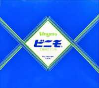 VINYMO-P Vinymo Cuộn Dây Song Song[Chỉ] Ảnh phụ