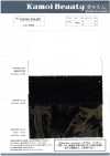 T60700 Decorore Becchin