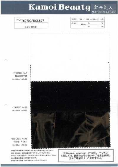 T60700 Decolore Nhung
