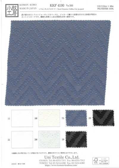 KKF4190-D300 Họa tiết D300 voan chiffon Jacquard