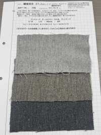 ORIHIMEDAKI-37 Cổ Old Merino Vintage Orihime Nấu[Vải] Dệt May Komatsuwa Ảnh phụ