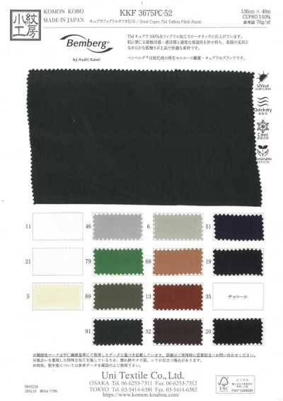 KKF3675-PC-52 Cupro Fibril Lụa Taffeta Khổ Rộng