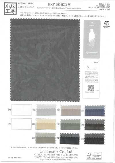 KKF4006E2X-W Organdy Mờ ECO Khổ Rộng