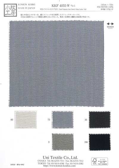 KKF4055-W-D1 Twill Khí Rỗng Kẻ Sọc Khổ Rộng
