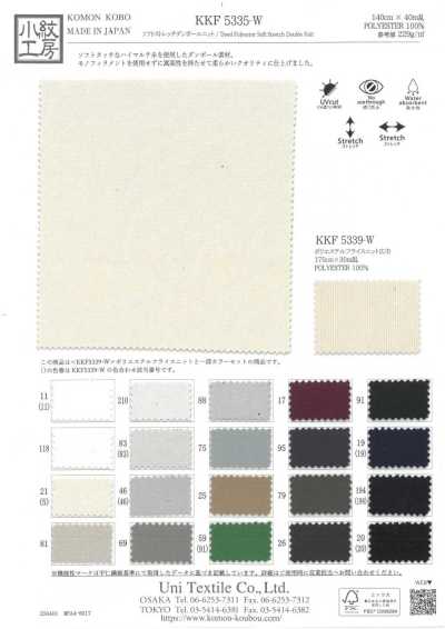 KKF5335-W Dệt Kim Kép Co Giãn Mềm