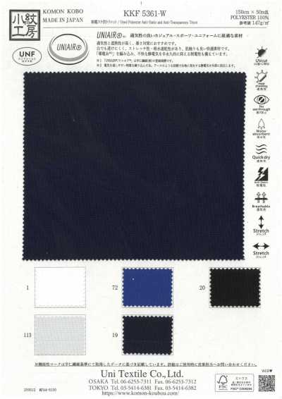 KKF5361-W Vải Tricot Chống Tĩnh điện, Chống Xuyên Thấu