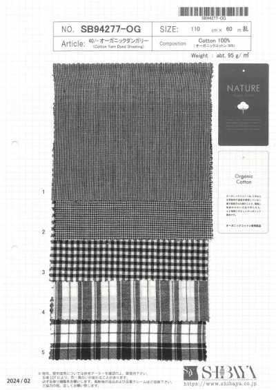 SB94277-OG 40/vải Thô Dungaree Hữu Cơ