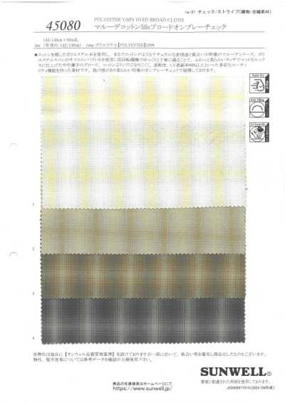 45080 Marude Cotton 50s vải broadcloth nhuộm ombre kẻ caro