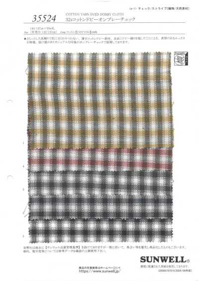 35524 32s cotton dobby kẻ caro nhuộm ombre