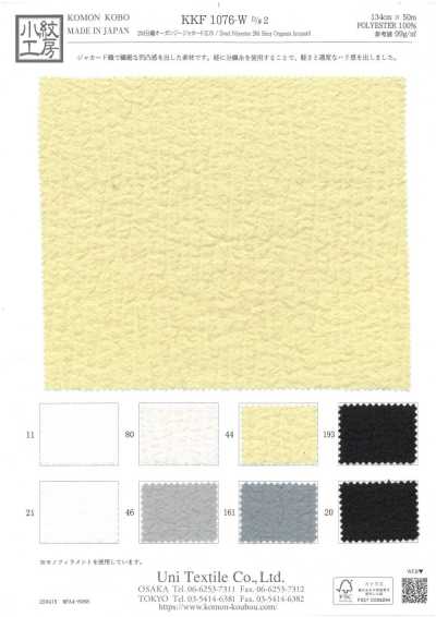 KKF1076-W-D2 Vải Organdy Jacquard Phân Sợi 20D Khổ Rộng