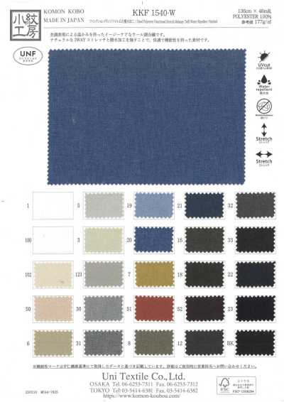 KKF1540-W Vải Twill Melange Chức Năng Khổ Rộng, Xử Lý Chống Thấm Nước