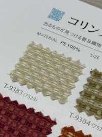 COLINS Collins[Vải] Shinko Ảnh phụ