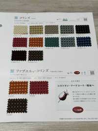 FABWELLCOLINS Fabuel® Collins[Vải] Shinko Ảnh phụ