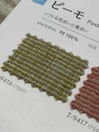 PASTEL Thủ Tướng Chính Phủ[Vải] Shinko Ảnh phụ