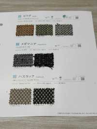 MEGAMANIA Megamania[Vải] Shinko Ảnh phụ