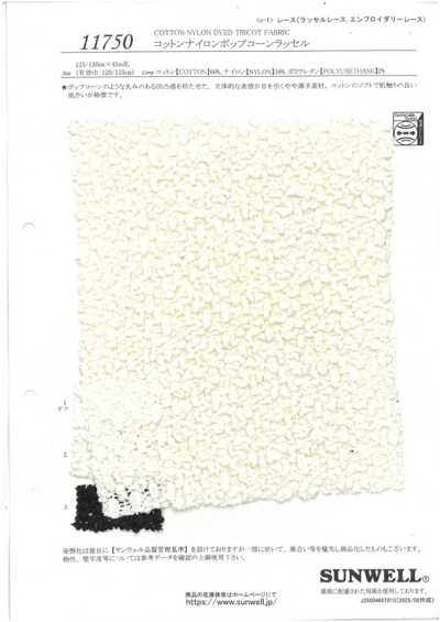 11750 Dệt Kim đan Dọc Cotton Nylon Popcorn
