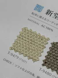 SHIN-DOUAN Shindoan[Vải] Shinko Ảnh phụ
