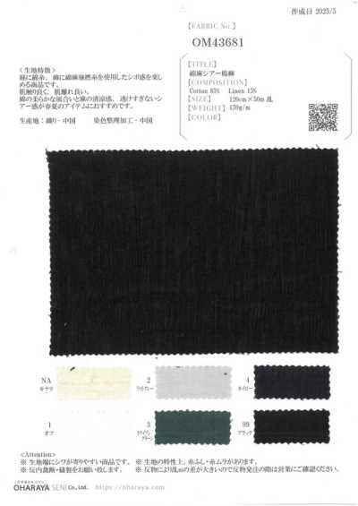OM43681 Vải Crepe Nhăn Mỏng Cotton Và Sợi Gai
