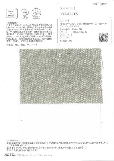 OA32218 Vải Twill Linen/cotton Bán ướt, Không Nhuộm, Dày