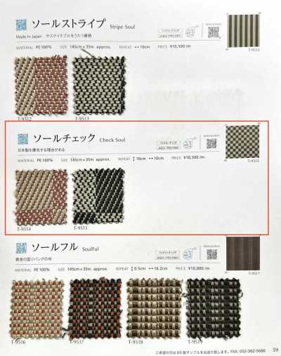 CHECKSOUL Sole Kẻ Caro
