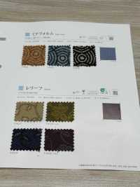 RELIEF Sự Cứu Tế[Vải] Shinko Ảnh phụ