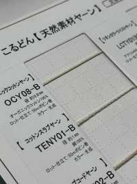 OCY-08-B Sợi Bông Hữu Cơ 0.8mm[Ruy Băng, Băng, Dây] Cordon Ảnh phụ