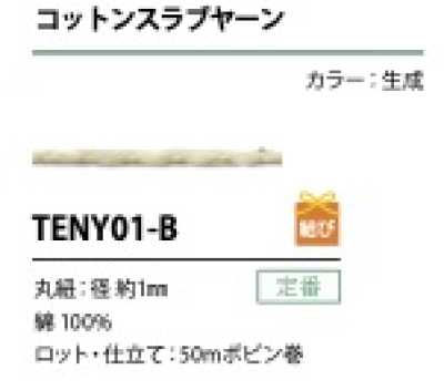 TENY01-B Dây Sợi Cotton Slub 1MM