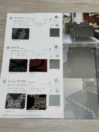 ROYDE Lloyd[Vải] Shinko Ảnh phụ