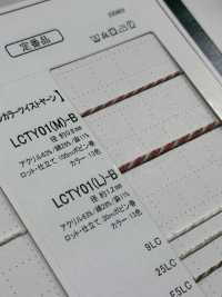 LCTY01(L)-B Sợi Len Xoắn Màu Vải Lanh 1.2mm[Ruy Băng, Băng, Dây] Cordon Ảnh phụ