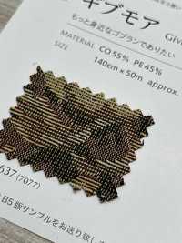 GIVEMORE Cho Nhiều Hơn[Vải] Shinko Ảnh phụ