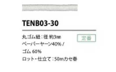 TENB03-30 Dây Chun Giấy 3MM