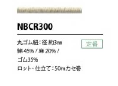 NBCR300 Dây Chun Cotton Sợi Gai 3MM